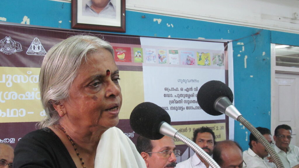 Poet and environmental activist Sugathakumari